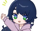 シンプルで可愛いミニキャラを描きます アイコンとしても使える可愛いイラストを描きます！ イメージ1