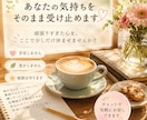 誰にも言えない話、聞きます アドバイスなし。否定せず寄り添います。 イメージ1