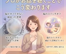 ふらっと５分で雑談。臨床心理士が心の整理手伝います 話すだけで絡まった思考がスッキリ！心軽くなる心地よい時間を。 イメージ3