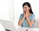 貴女の肥満リスクをツールで分析します そのダイエット貴女に合ってないかも？ イメージ3