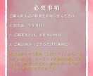 あなたの好きな人の心の中をタロットで観ます 社内恋愛に強い占い師がお相手の気持ちを読み解きます。 イメージ3