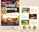 お店の魅力を引き出すデザインを作成します チラシ・メニュー表・店内POP・フライヤーデザイン作成 イメージ4
