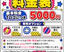 店頭ポップのテイストでロゴ作ります 店頭ポップはもちろん、タイトルロゴ、イベントロゴも作ります！ イメージ2