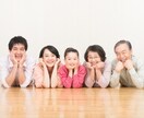 海外在住ママが子育てのイライラ・不安お聞きします 「怒ってばかりで嫌、笑顔になりたい」って思ったらお電話下さい イメージ10