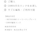 サロン向けストーリーテンプレ作ります Canvaで簡単編集、サロン投稿にすぐ使えます。初心者も安心 イメージ5