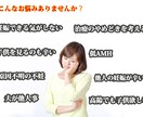 どうしても子供が欲しい方不妊治療のお悩み解決します なぜ？採卵しても空砲ばかり...陽性なんて見たことない。 イメージ1