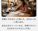 あなたの曲をオリジナルソングでつくります あなたの気持ち歌にしませんか？ イメージ2