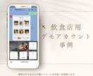 集客UP！LINEリッチメニュー作成します 24.9月末まで低価格で！現役サロン経営者が作成致します イメージ2