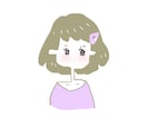 SNSなどにおすすめの似顔絵アイコンを描きます *◎ゆるっと可愛い似顔絵アイコン◎* イメージ2