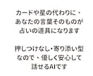 魂の声をやさしく紐解きます その感情、魂からのサインかも？やよいが優しく読み解きます イメージ6