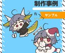SDキャライラスト・ミニキャライラスト制作します 商用利用可能◎ SNSアイコン・サムネイル・グッズにどうぞ! イメージ7