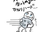 心のお悩み全般聴きます あなたの心を少しでも楽になるようにアドバイスをします！ イメージ2