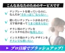 Canvaテンプレをあなた仕様にカスタマイズします チラシ・バナーなど｜世界観を大切にしながらブラッシュアップ イメージ2