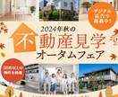 集客UP！目を惹く魅力的なバナーを作ります 目にとまりやすいデザイン作成！丁寧で素早い対応を心がけます！ イメージ10