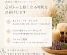 本来の自分を思い出す星読みをします 仕事や人生に迷う女性へ。19年のセラピストが本質を紐解きます イメージ3