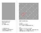 オリジナル透かし素材作ります 配信者様向けのSNS発信で使える電子透かし イメージ2