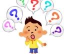 TOEIC「ちょっとココだけ教えて！」に答えます １チャット３質問 ５００円！ サクッと質問、すっきり解説！ イメージ2