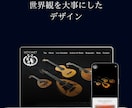 STUDIOを使ってホームページ制作をします 【ブランドに寄り添う】伝わるホームページが欲しい方へ イメージ3