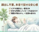 自己否定卒業へ！10日間のチャットで伴走します 「私なんて」を「私なら大丈夫」へ。10日間で心の癖を整えます イメージ4