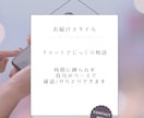 1コイン即日｜YES/NOタロット恋愛仕事占います 【最短10分】タロット占いで気になる結果と理由を即日お届け イメージ3