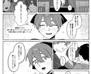 安価であなただけのイラスト作成いたします 比較的安価で様々な雰囲気のイラストを制作致します!! イメージ9