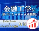 シンプルな逆張りロジックとサインツールを提供します バイナリーオプションで常に相場を見続けるのは卒業しましょう！ イメージ1