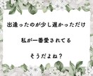 お相手の気持ちや、今後の展開を鑑定いたします ・本気で知りたい方のみ・初回限定3000円➡︎500円 イメージ6