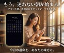 究極の運勢カレンダー、あなた専用で作成します 洗練されたUI × 精密鑑定。31日分の専用占いをWeb実装 イメージ5