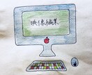 結婚式、文化祭、誕生日など、なんでも動画編集します 動画編集、自分では難しいと言う方、お任せください！ イメージ1