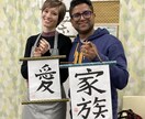 予約の入る！訪日外国人向け体験の立ち上げ方教えます 立ち上げ後1ヶ月で集客できたノウハウを教えます※昨年7月実績 イメージ1