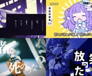 高品質のオリジナルMVを制作いたします 最短4日で高品質な映像を納品します イメージ2