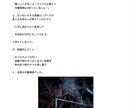 7桁トレーダーの手法を公開します 詐欺被害や損切りで大損した男がFXで成功した方法 イメージ3