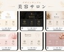 魅力が伝わるLINEリッチメニューを作成します 伝わるデザインでサービスの魅力をしっかり届けます イメージ4
