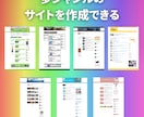 アフィリサイト制作オールインワンパック販売します ブログやまとめサイト用テンプレートを全７種類まとめ売りします イメージ2