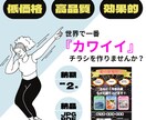 最安値‼️世界に一つだけのチラシ作ります 【世界で一番目立つチラシ】をモットーにしてます イメージ1