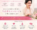 鑑定歴61年！統計学から占います “なんとなく当たる”では終わらせない恋愛鑑定 イメージ2