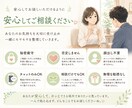 職場でのあなたの生きづらさを整理します HSPの20代会社員の皆さんに向けて イメージ4