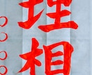 目指せ  美文字❗習字のお手本を書きます ＊習字の宿題のお手本が欲しい方、詩や言葉を書いて欲しい方に イメージ7