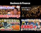 クリックされるYouTubeサムネイルを制作します クリックしたくなるサムネイルで動画の魅力を最大限に伝えます イメージ6