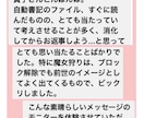 未来が変わる・自動書記チャネリングします あなたは忘れている大切なことがあります イメージ4