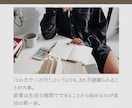 ゼロから始める副業の処方箋を出します 安定した副収入を狙う現実ルート イメージ2