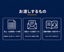 売上・入金管理と未入金アラートを自動化します 『まだ振込?』の確認、もう要りません。入れて押すだけで完了 イメージ6