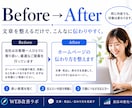 ホームページの伝わり方を見直し改善点をご提案します どこを直せばいいか分からない方に分かりやすくご提案 イメージ4