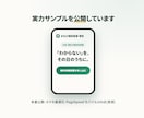 表示速度100点を狙うLPを制作します 表示速度100点を実測で担保。問い合わせが増えるLPを イメージ2