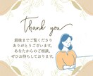 現役カウンセラーがあなたの気持ちを全て受け止めます 誰も分かってくれない…私が必ずあなたの味方になり寄り添います イメージ10