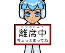 ミニキャラ描きます イリアムなどで使えるミニキャラです。 イメージ8