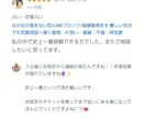 もっと愛されたい！彼からぐいぐい潜在意識書換えます 潜在意識から、思考行動を変えていく。縁結び　音信不通複雑恋愛 イメージ8