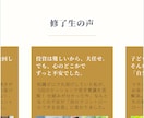 7月末まで限定価格！集客用のLPを制作します 専用フォームの質問に答えるだけ！手軽に安く綺麗に作れます イメージ1