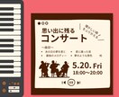 音楽イベントバナーを制作します ポップで目を引くデザインを作ります！ イメージ3