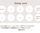 名刺・ポイントカード・紹介カード作成ます シンプルデザインな名刺・ポイントカードを作ります。 イメージ2